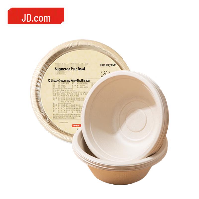 Jingdong Zao Sugarcane Pulp Disposable Bowls