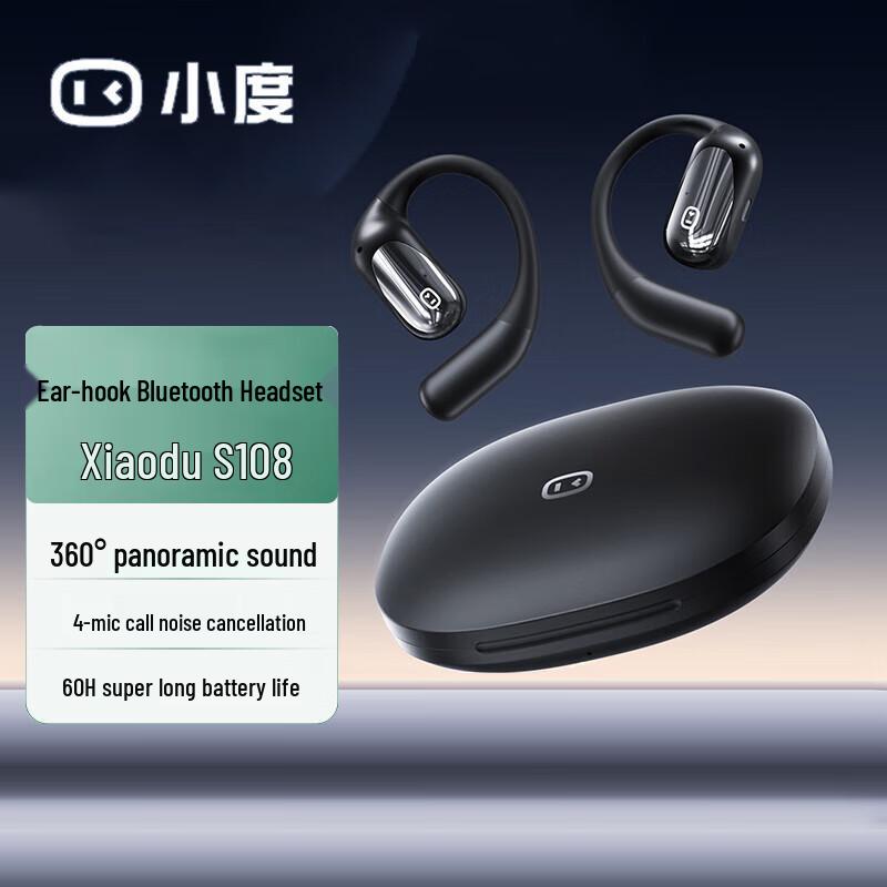 

Baidu Xiaodu Bluetooth Headset S108
