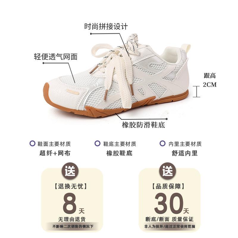 2025 new summer retro splicing mesh lace-up German training shoes women's sports flat-bottomed versatile breathable casual board shoes