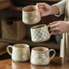 Frühstückstasse Retro Hochwertige Tasse Haushalts Keramiktasse Kaffeetasse Büro Teetasse