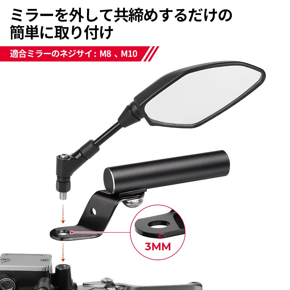 KEMIMOTO Motorcycle Handlebar Clamp Bar Moped Multi Bar Mirror Mount