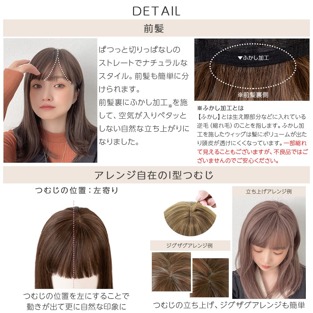 Wig Full Wig Medium Wig Curly Layer Straight [Brightlara] Semi-Long hf1573-UK