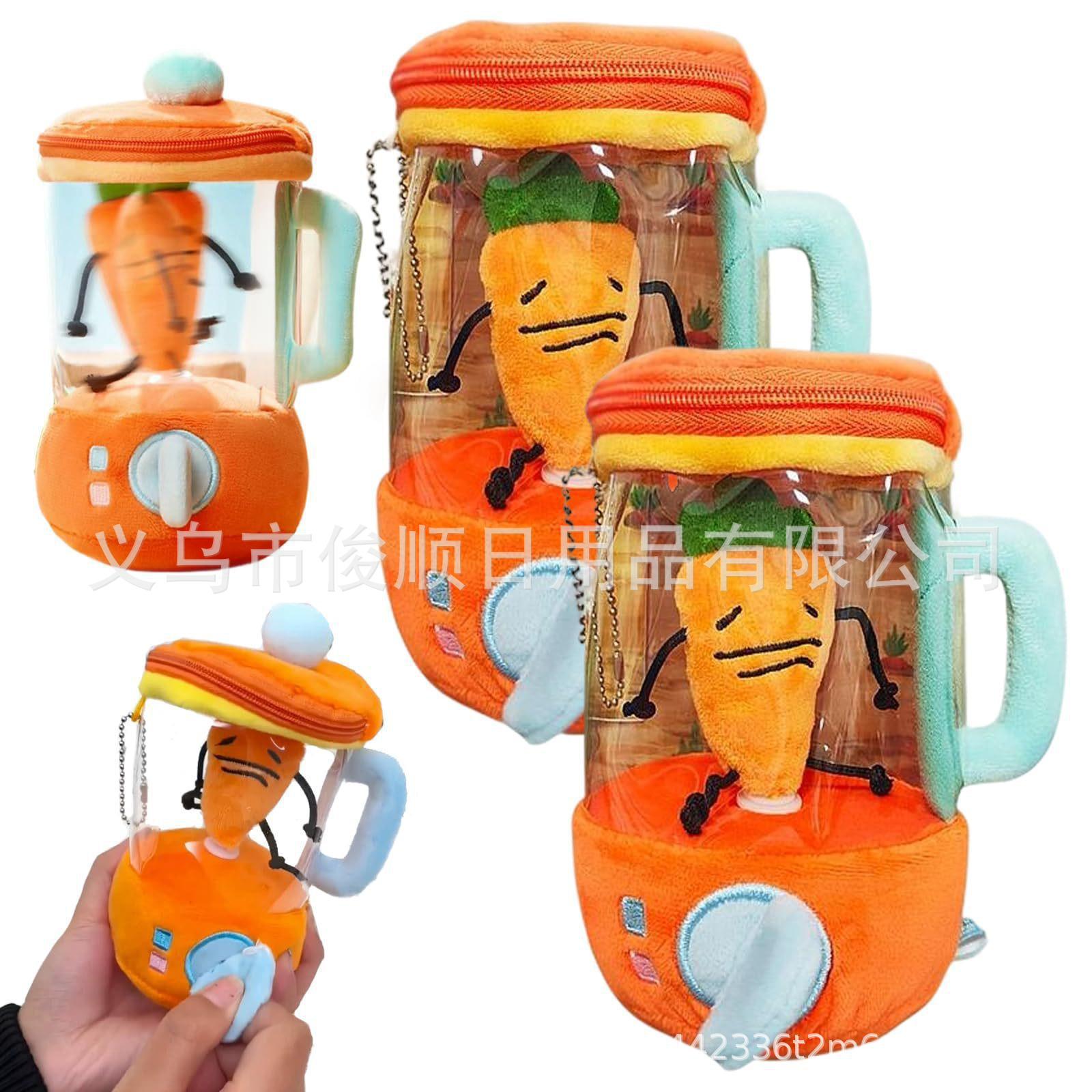 

Plush Carrot Juicer Toy: New Creative Design 15cm