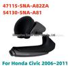 Brake Lever for Honda Civic 2006-2011 (Part #47115-SNA-A82ZA, 54130-SNA-A81)