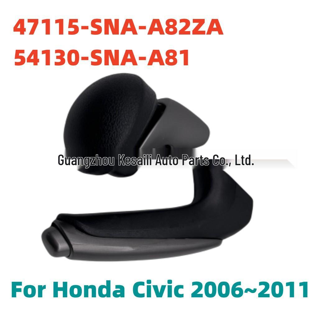 Brake Lever for Honda Civic 2006-2011 (Part #47115-SNA-A82ZA, 54130-SNA-A81)