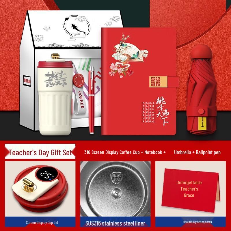Shangqi Premium Teacher's Gift Set
