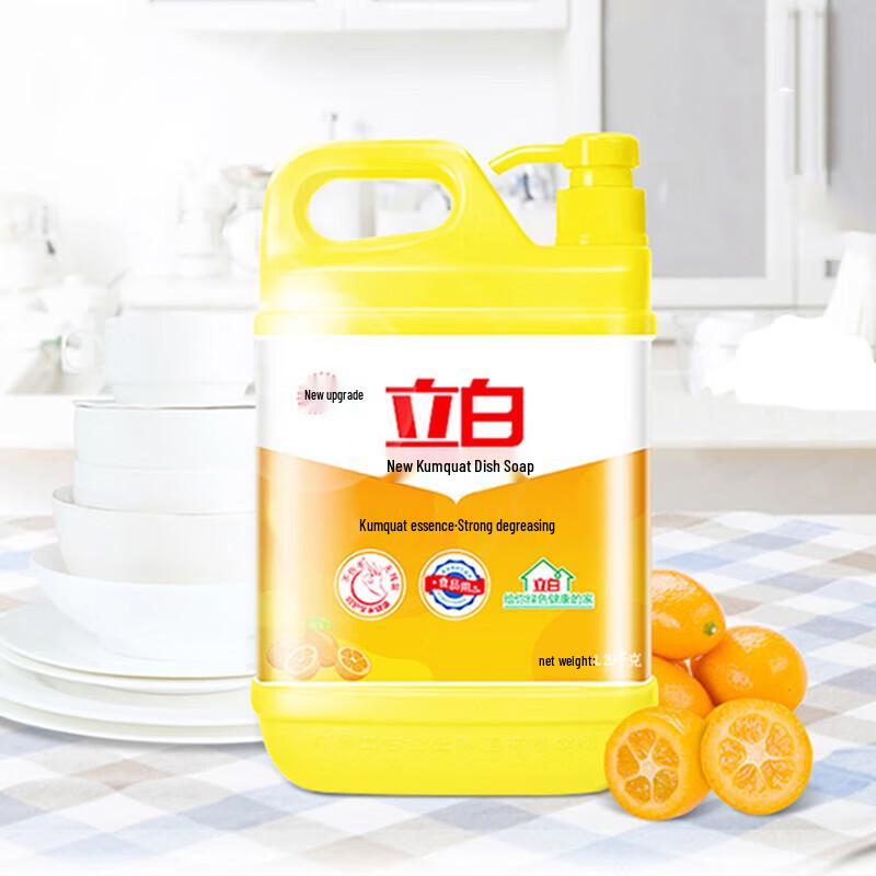Liby Food-Grade Kumquat Dishwashing Liquid