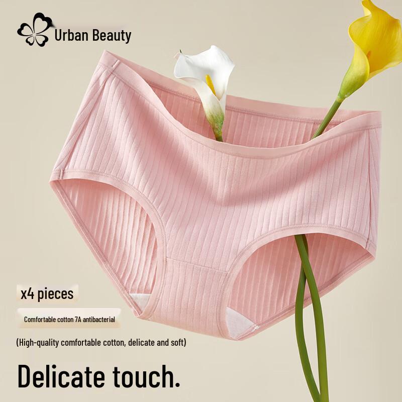 Women's Pure Cotton Mid-Waist 7A Antibacterial 4-Pack Briefs
