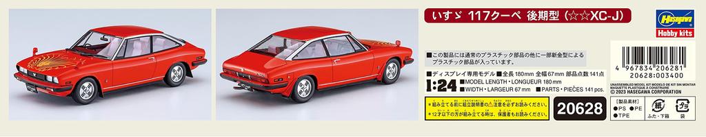 Hasegawa Isuzu 117 Coupe Late Model Plastic Model 20628 1/24 XC-J