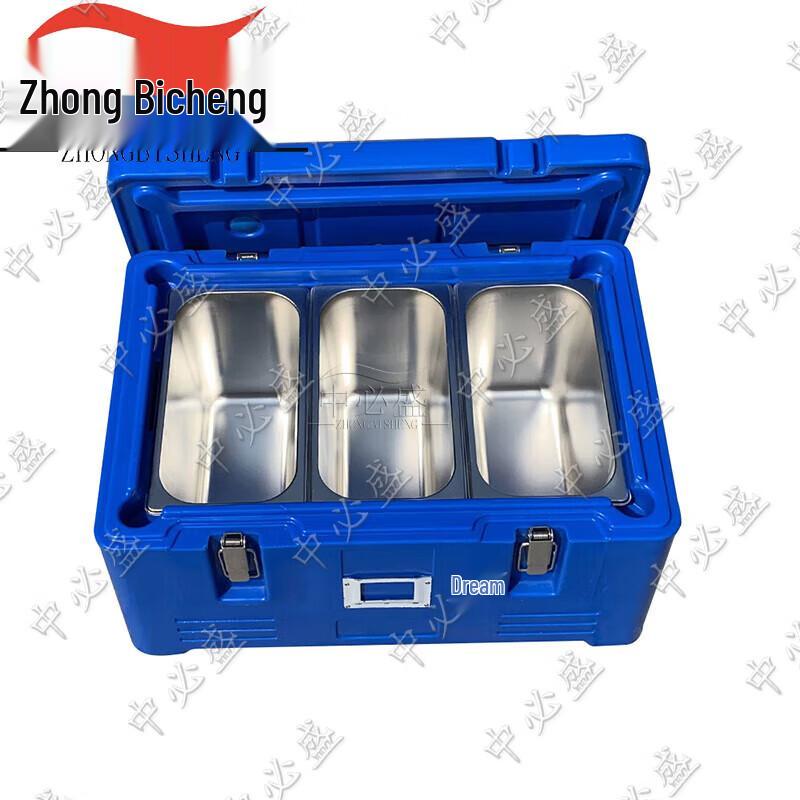 Zhongbisheng 30L Food Insulation Cooler