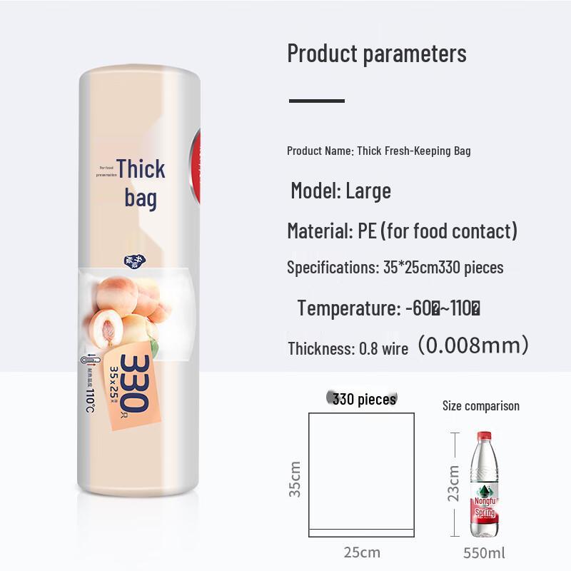 Maryya Food Grade PE Food Storage Bags