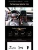 19-22 Avalon Peach Wood Carbon Fiber Center Console Trim for Scratch Protection