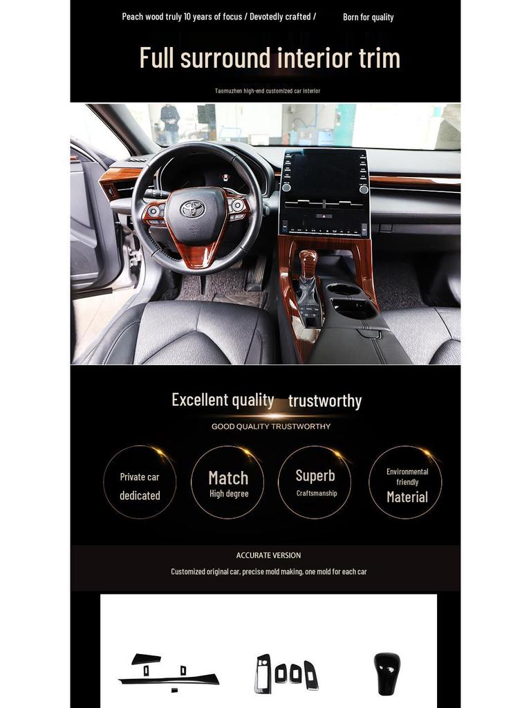 19-22 Avalon Peach Wood Carbon Fiber Center Console Trim for Scratch Protection