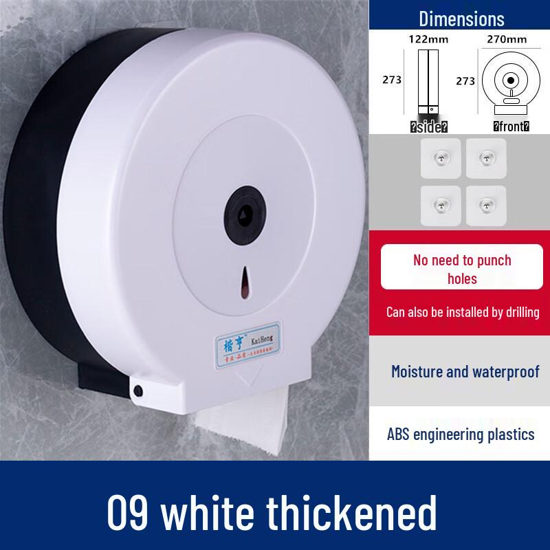 Настенный диспенсер для рулонной бумаги Ally Commercial