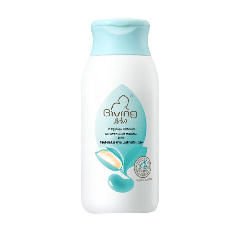 Qichu Infant Lotion & Sensodyne Toothpaste Bundle