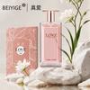 LOVE is my true love women's perfume lasting fragrance fresh eau de perfume gift box counter 434