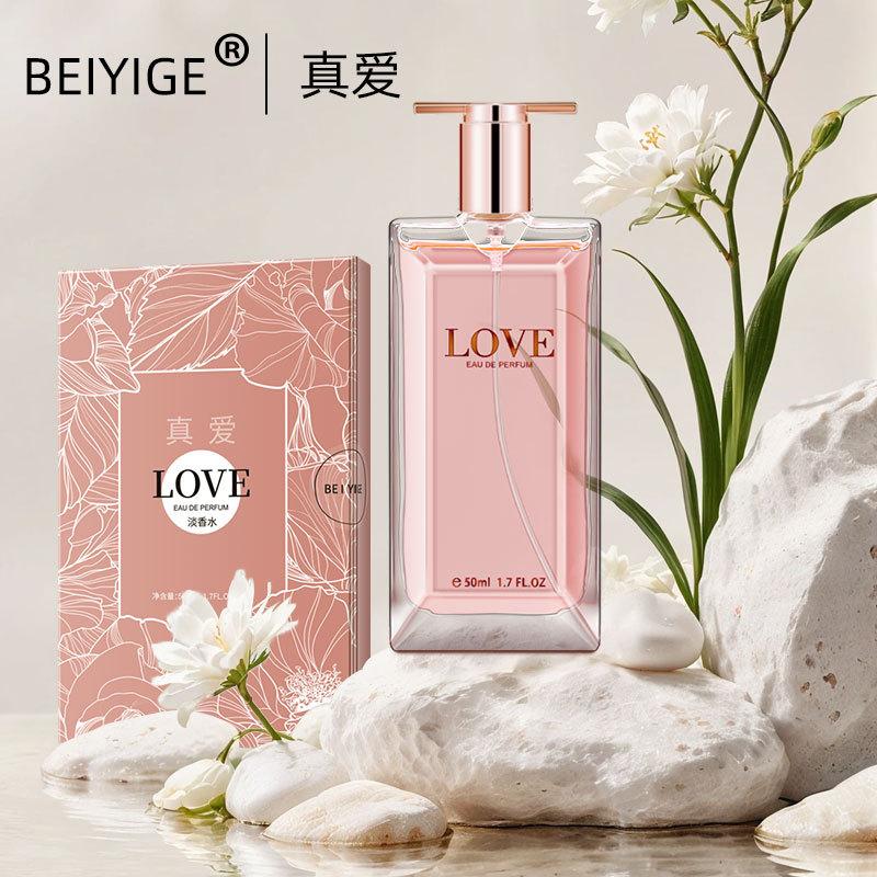 LOVE is my true love women's perfume lasting fragrance fresh eau de perfume gift box counter 434