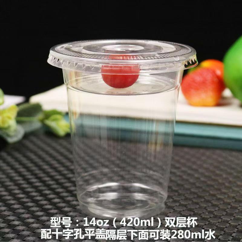 Disposable Double-layer Yogurt Cup with Lid Cereal Yogurt Cup Transparent PET Plastic Fruit Salad Cups Cold Drinking Utensils
