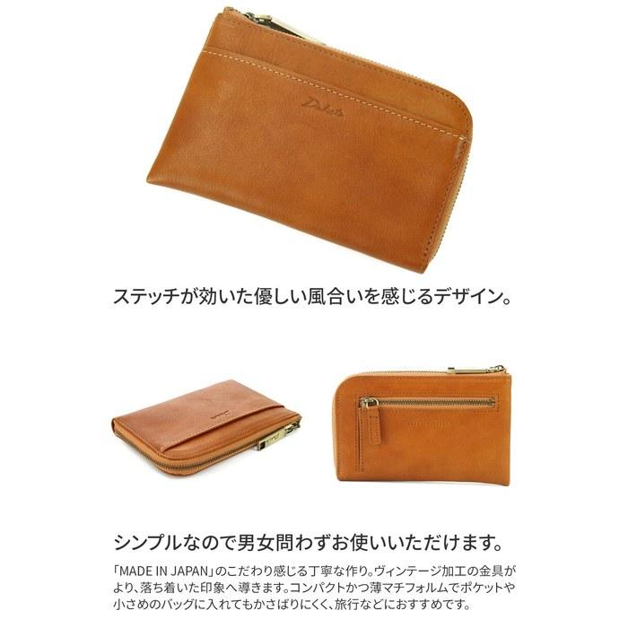 [Dakota] Wallet L-Zip Leather Women's Camel DA-35880-45