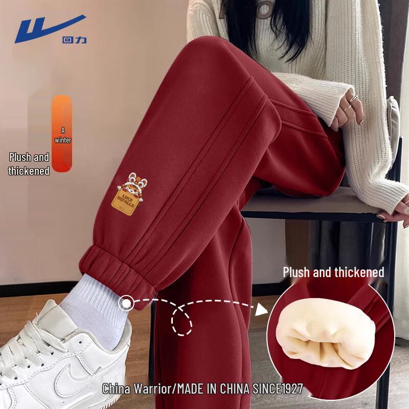 

Warrior Women s High-Waist Fleece Lined Casual Sweatpants S