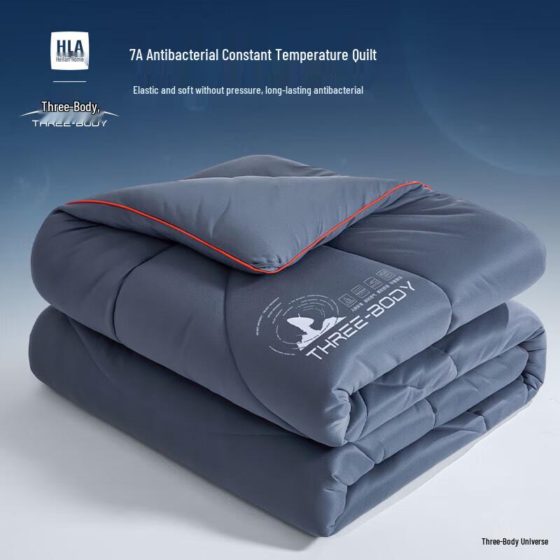 

HILAN HOME 7A Antibacterial Thermal Winter Duvet