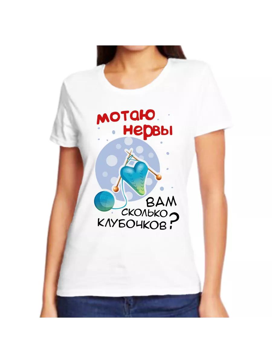 

T-shirt shaking your nerves how many balls do you have XL