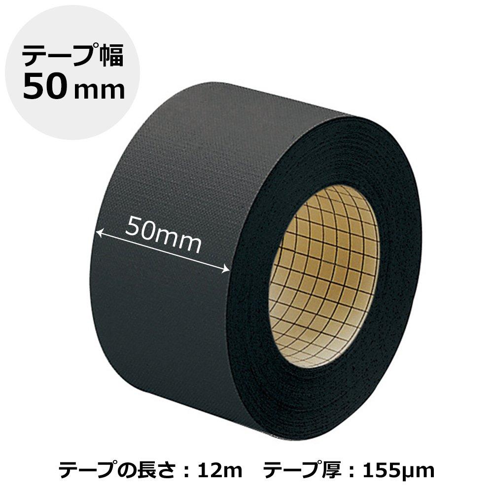 Plus Binding Tape, Paper Cloth Tape, AT-050JC, Black, 50mm x 12m, 43-739