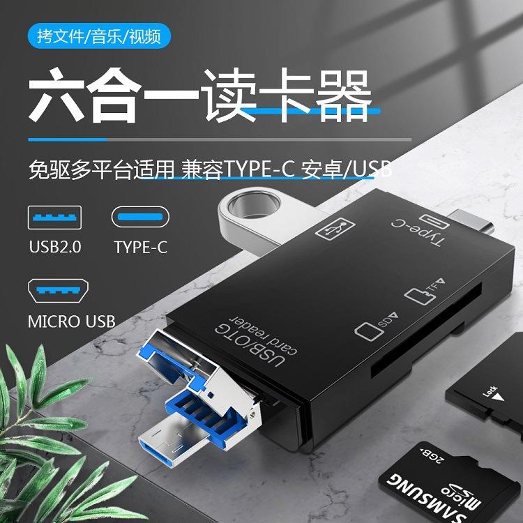 

USB C Smart Memory Черный/Белый OTG TF-карта Флэш-накопитель USB2.0 Адаптер для чтения карт Micro SD