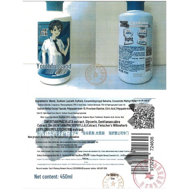 Sulei Teen Oil Control Anti-Dandruff Amino Acid Shampoo