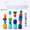 Montessori Toys Children'S Wooden Stacking Toys Stacked Stones Colored Stones Balance Cognitive Stacking Music