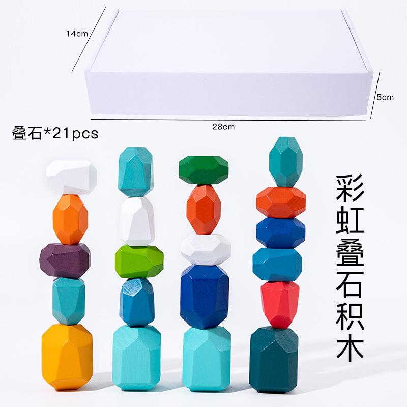 Montessori Toys Children'S Wooden Stacking Toys Stacked Stones Colored Stones Balance Cognitive Stacking Music