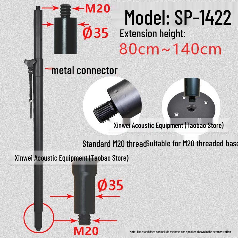 KTV Speaker Direct Plug Metal Stand with M20 Subwoofer Support Rod