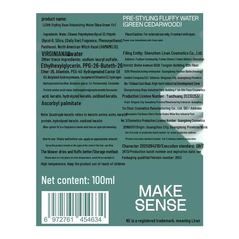 LIRAN Men's Volumizing Hair Styling Spray