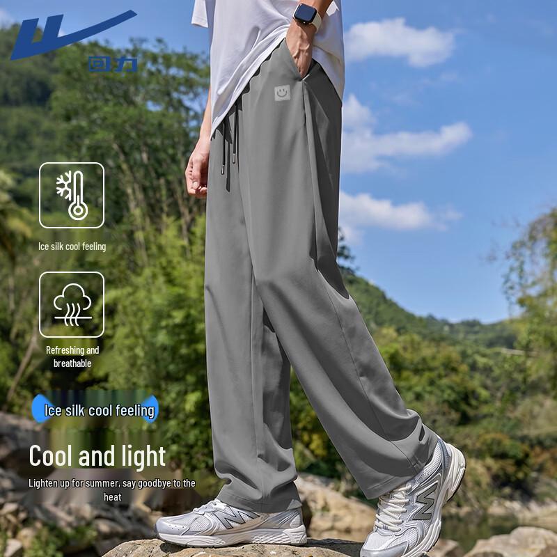 Warrior Men s Ice Silk Quick-Dry Straight-Leg Casual Pants 4XL