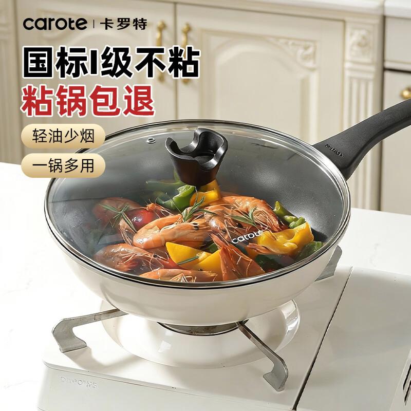 Carlot Titanium Alloy Non-Stick Flat Wok with Lid