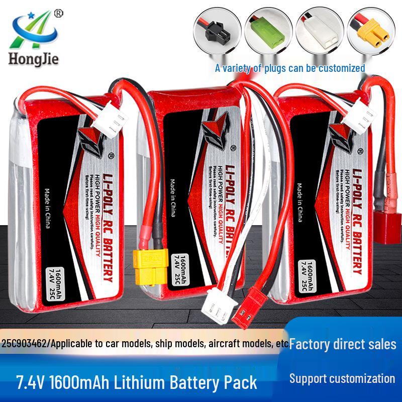 7.4V 1600mAh 25C Lithium Battery for Drones & Model Cars