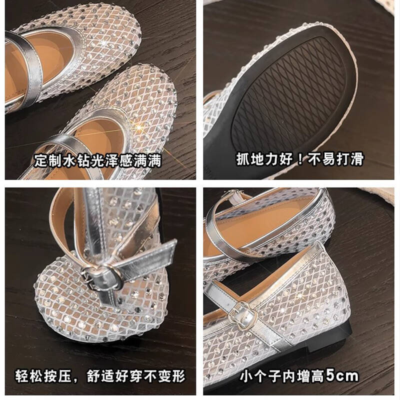 French mesh breathable rhinestone Mary Jane single shoes summer new soft-soled shallow mouth inner height-increasing ballet shoes