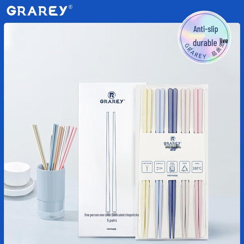 GRAREY Japanese Antibacterial Alloy Chopsticks