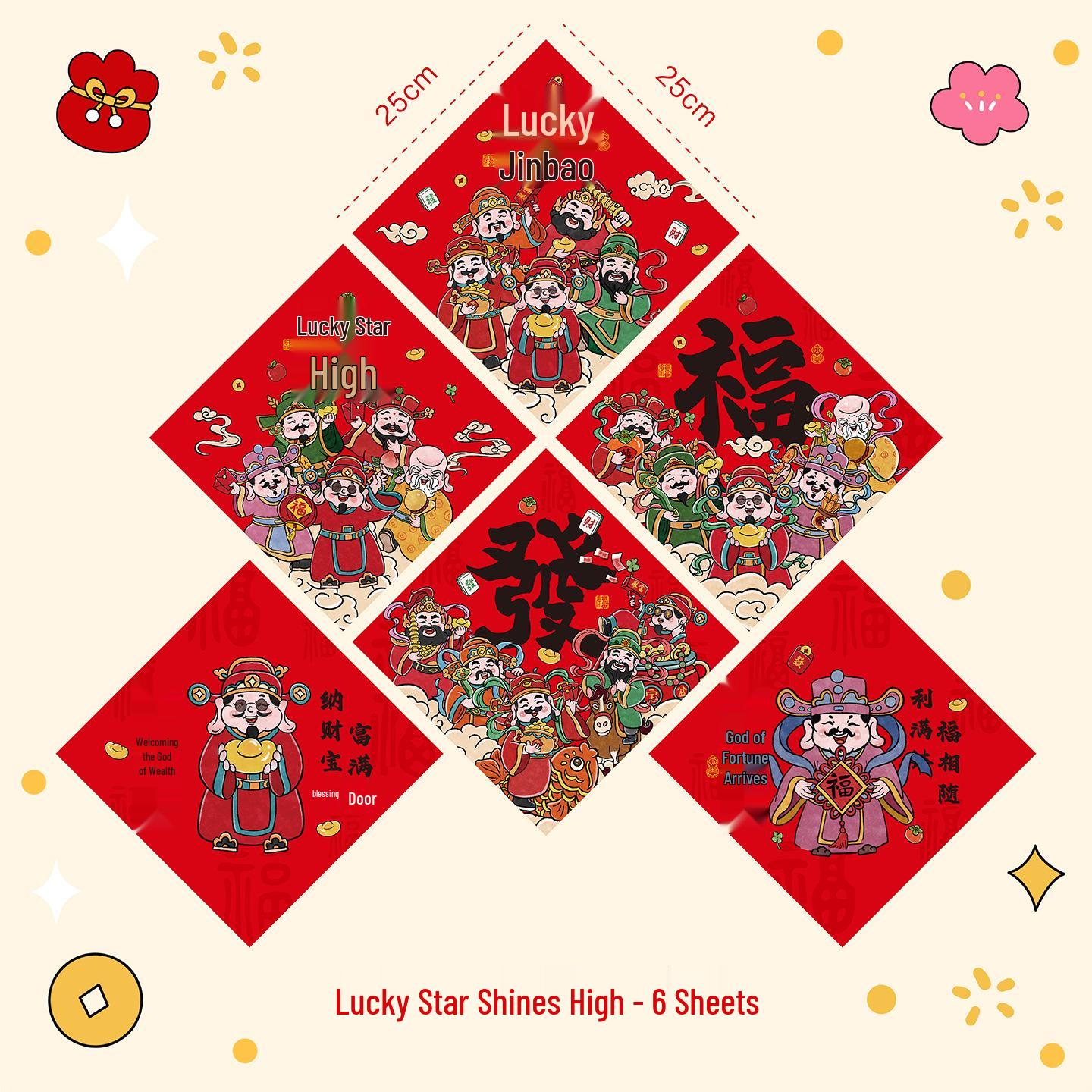 Peace & Joy 3D Fu Door Sticker – Festive Must-Have for Chinese New Year & Spring Festival Decoration 25x25 cm