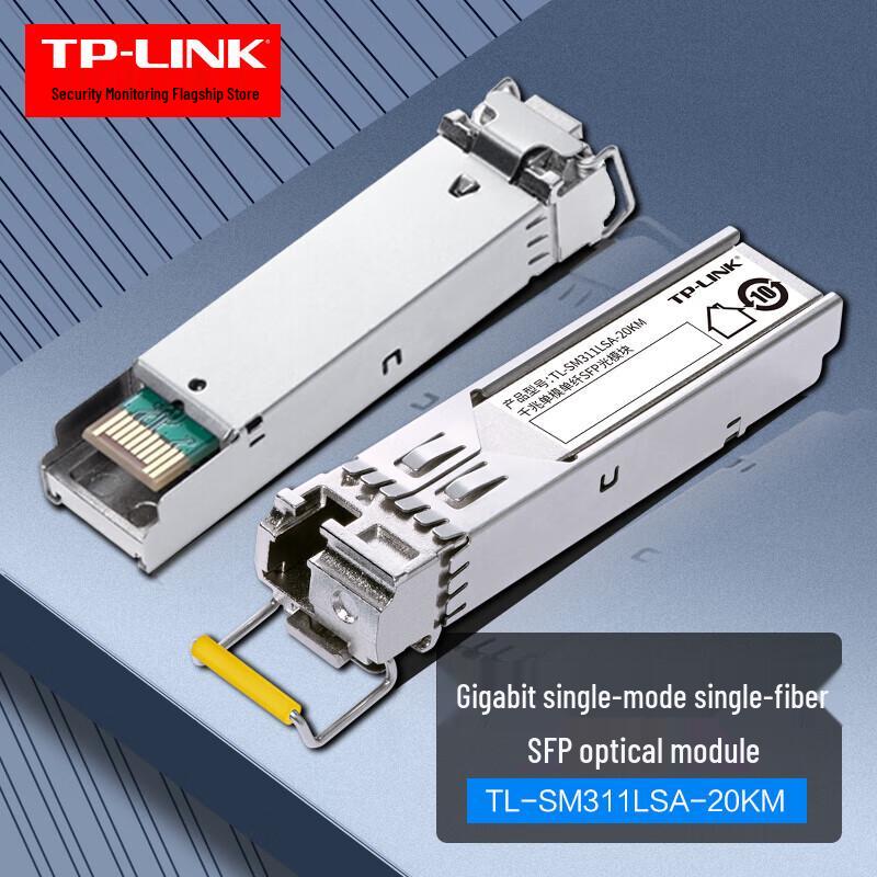 TP-LINK SFP Optical Transceiver Module