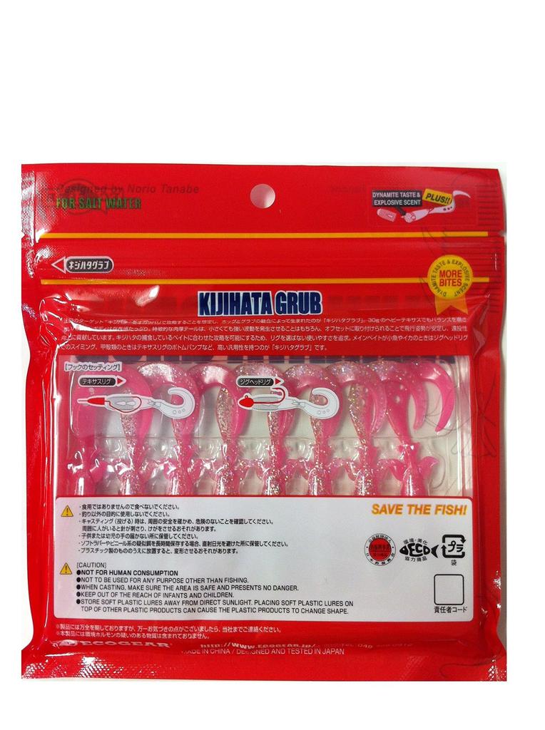 purchase x 8 Ecogear Lure Kijihata Grab 4 inch 11653 [Bulk sets] #158