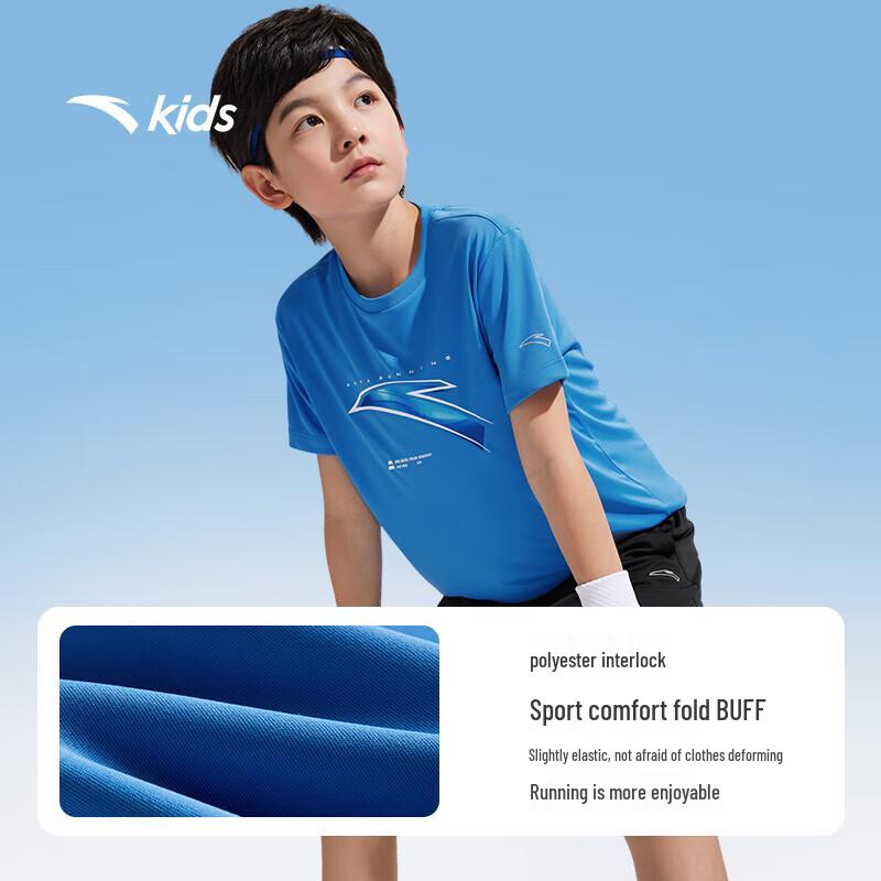 Anta Kids' Boys' 2025 Summer Sports Set