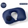 Press inflatable pillow travel portable aircraft headrest can be stored inflatable u-shaped pillow nap neck pillow