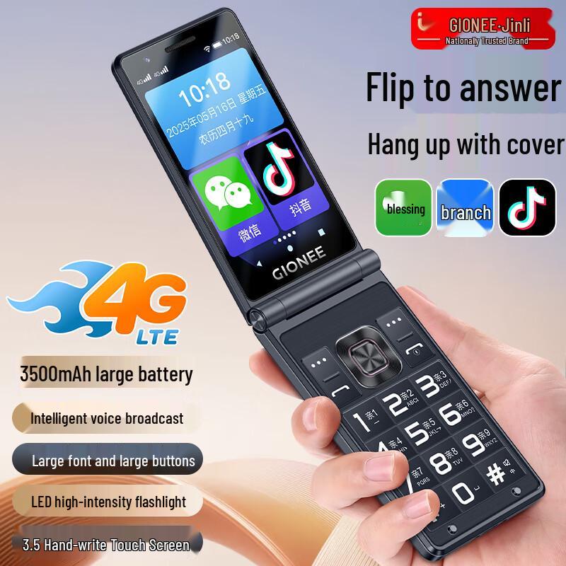 Gionee V16D 3.5-inch Android Flip Senior Smartphone (CN Version)