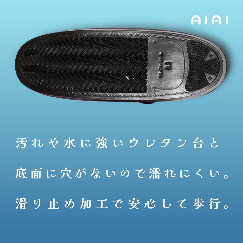 Urethane Zori Sandals for Made In Suitable for Casual Kimono or Work Shoe M [Ai-Ai] Women, Japan, (Japanese Sizes, Adult, Alphabetical) Violet,