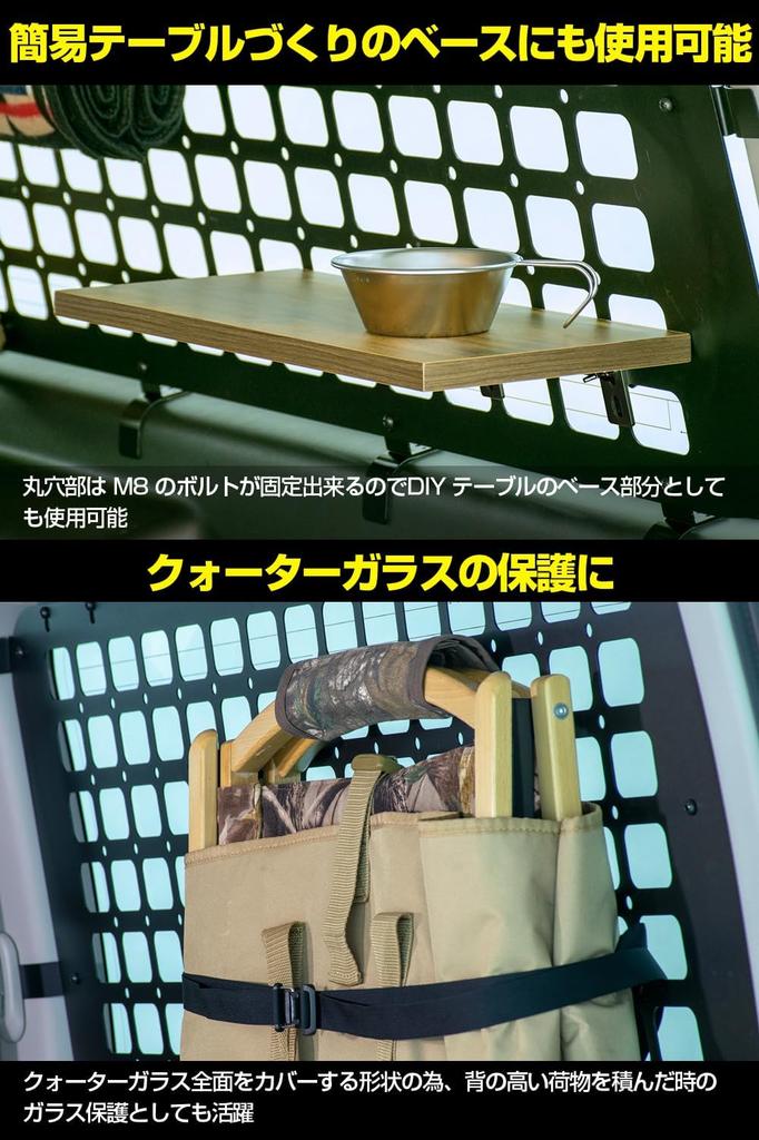 IPF EXP Series Side Storage Panel for Toyota Custom Made in Single Convenient Storage and Glass Hiace, Design, Japan, Unmodified, Panel, Protection,