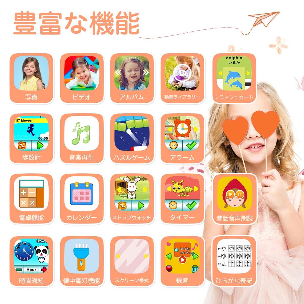 AGPTEK Authentic Japanese for Girls and Touch Video DIY Watch 8GB Music English Time USB Educational Perfect Gift for Elementary School Popular Gift