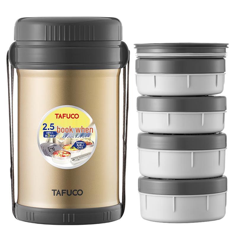 TAFUCO 304 Stainless Steel Multi-Layer Insulated Bento Box