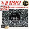 Kim So-hyeong Original Formula Royal Claw Musk Deer Antler Chimhyang Pills 3.75g X 32 Pills 1 Pcs