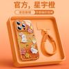 Applicable To Apple 16promax Mobile Phone Case Anti-drop New iPhone14 Protective Case 15pro Super Fire 17pro
